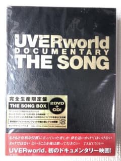 UVERworld/DOCUMENTARY THE SONG(完全生産限定盤)のサムネイル