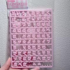 【まいぱちるん】ピンクのサムネイル