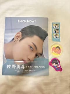 佐野勇斗 写真集 Here, Now! (通常盤)のサムネイル