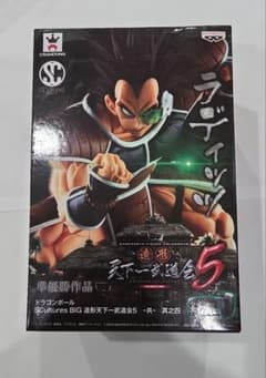 ドラゴンボール 造形天下一武道会5 ラディッツのサムネイル
