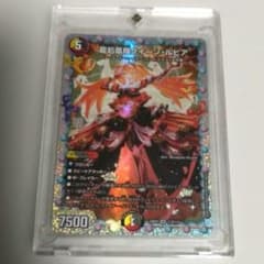 デュエル・マスターズ 龍后凰翔クイーン・ルピア SR 秘3 シークレット