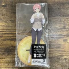 五等分の花嫁　一花~パイレーツ＆Letter ~ アクリルスタンドのサムネイル