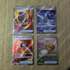ポケモン SRグッズカード　4枚セットのサムネイル