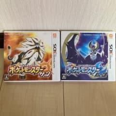 ポケットモンスター サン・ムーンのサムネイル