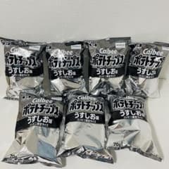 Calbee ポテトチップス うすしお味 70g 7袋セット コンビニ限定 | Mercari