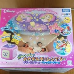 専用！天井いっぱい❗おやすみホームシアターのサムネイル