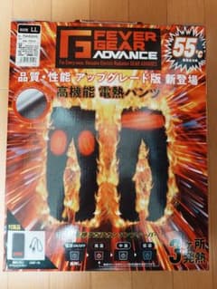 新品·未使用 自重堂 電熱パンツ FGA20022 バッテリー付きセットのサムネイル