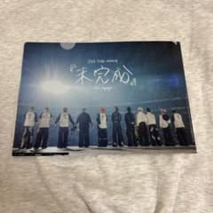 JO1 THE MOVIE 未完成 クリアファイルのサムネイル