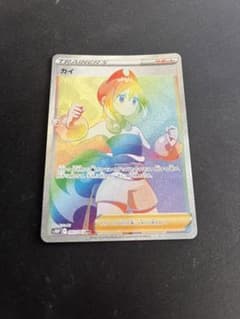 ポケモンカード カイHR 1枚のサムネイル
