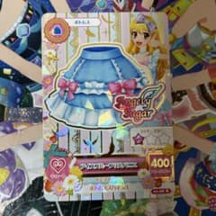 第1弾排出 アイカツ アイスブルーフリルパニエのサムネイル