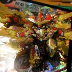 長野様専用のサムネイル