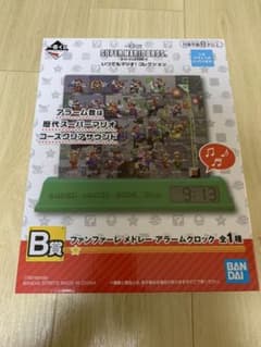 アラームクロックのサムネイル