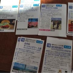 沖縄クーポンのサムネイル