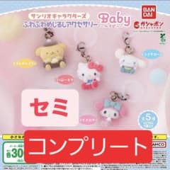 サンリオキャラクターズ ふわふわめじるしアクセサリー Babyのサムネイル