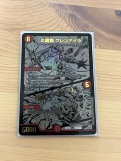 グレンアイラ　シクのサムネイル