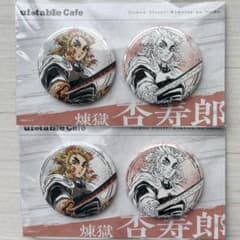 匿名配送 鬼滅の刃 かふぇくじ 煉獄杏寿郎 C賞 ペア缶バッジ A2個