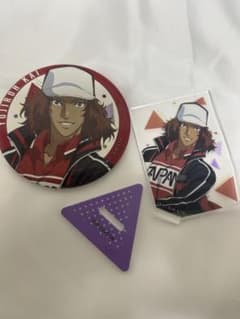 甲斐裕次郎 缶バッジ アクスタ グッズ まとめ売りのサムネイル