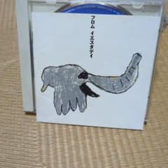 桑田佳祐　フロム イエスタデイ