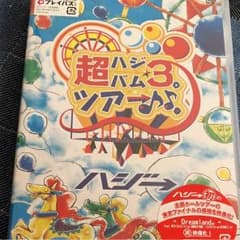 ハジ→超ハジバム3。ツアー→ʕ•̫͡•ʔ♬✧のサムネイル