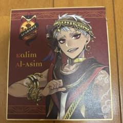 ツイステッドワンダーランド カリム・アルアジーム 色紙のサムネイル