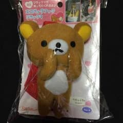 《非売品》リラックマエコバックフックのサムネイル
