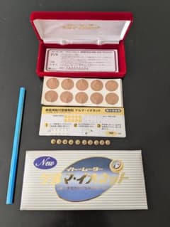 肩こり解消】イトーレーター ゲルマ・イオネット - メルカリ