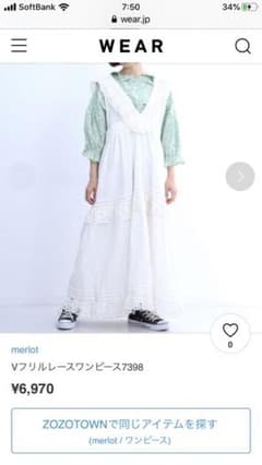［merlot］Vフリルレースワンピースのサムネイル