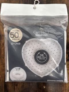 Cottoli 浮き輪 50cm ハート柄ホワイトのサムネイル