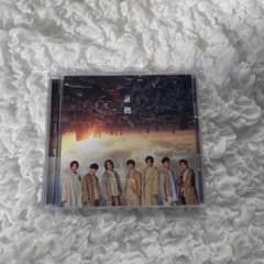 証拠 CD+DVD セット west.のサムネイル