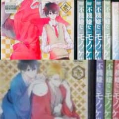 不機嫌なモノノケ庵 DVD全巻完結セット - メルカリ