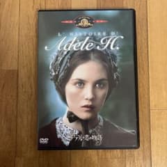 アデルの恋の物語　トリュフォー　DVDのサムネイル