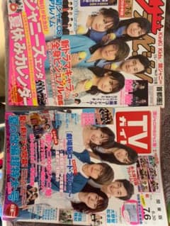 劇場版　コード・ブルー時のテレビ誌のサムネイル
