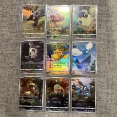 ポケモンカード　ピカチュウ　AR 9枚セット　Ｖスターユニバースのサムネイル