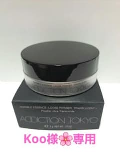 koo様専用☆ ADDICTION&アルビオンのサムネイル