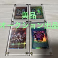 怠慢な壺　始まりの神ファーラ レリーフ 3枚セット 遊戯王OCG 始まりの神ファーラ 倶利伽羅天童 怠慢な壺 合計4枚セット