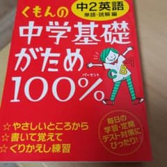 ROMI様　専用ですのサムネイル
