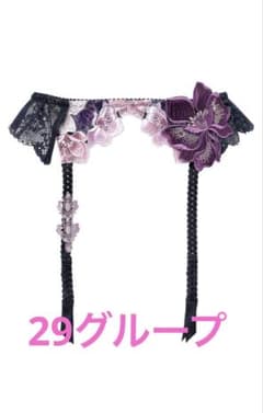 サルート　29グループ⭐️最新作⭐️ＰＵ⭐️ガーター⭐️ M⭐️新品タグ付❗️ サルート 29グループ⭐️最新作⭐️PU⭐️ガーター⭐️ M⭐️新品