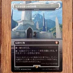 MTG エクセリオンの白い塔 カラカス Foil 日本語 - メルカリ