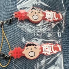 【たぁ坊】ハッシュタグつける サンリオキャラクターズ4のサムネイル