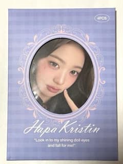HapaKristin ハパクリスティン ウォニョン トレカのサムネイル