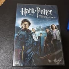 ハリー・ポッターと炎のゴブレット('05米)〈2006年6月16日までの期間限…のサムネイル