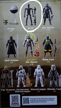 Star Wars GV-01 IG-11 スターウォーズのサムネイル
