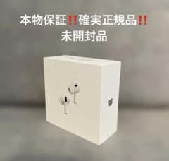新品未開封 AirPods Pro (第2世代) 本体 MTJV3J/A - メルカリ