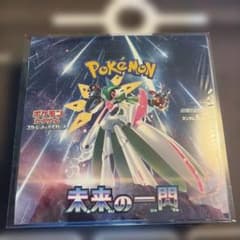 ポケカ 未開封BOX 未来の一閃 シュリンク付 ポケモンカードゲーム 未来の一閃 未開封シュリンク付 - メルカリ