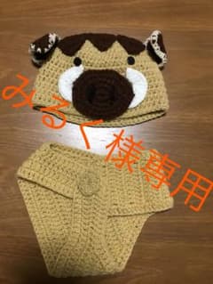 イノシシ  干支コスチュームのサムネイル