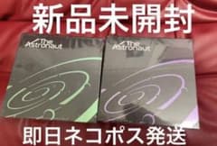 BTS ジン The Astronaut アルバム 2形態セット 新品未開封のサムネイル