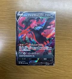 ポケモンカード ガラルファイヤーvのサムネイル