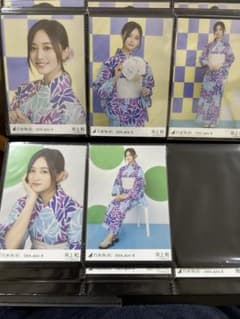 乃木坂46 生写真5種コンプ 浴衣2024 井上和のサムネイル
