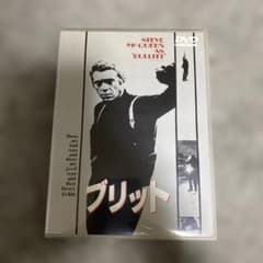 O*T様 ブリット DVD スティーブ・マックイーンのサムネイル