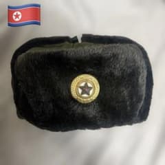 実物 朝鮮人民軍防寒帽 ウシャンカ ファー帽子 軍バッジ付 - メルカリ